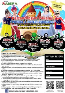 Pertandingan Pakaian Putera dan Puteri Dongeng